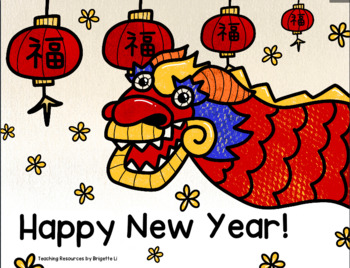 Chinese New Year Dragon Coloring Page By Teaching Resources By Brigette Li