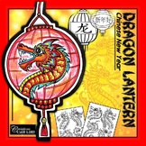 Chinese New Year - Dragon Lantern - Art Lesson Plan