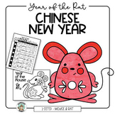 Chinese New Year Drawing: Year of the Rat - Mouse Art Activity