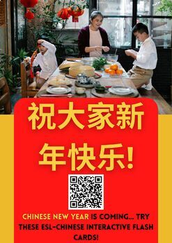 Preview of Chinese New Year ESL-Mandarin Chinese Interactive Flash Cards with Qr Codes!