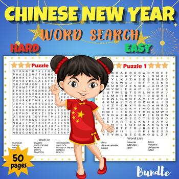 Preview of Chinese New Year Easy And Hard Word Search Puzzles With Solutions - Bundle