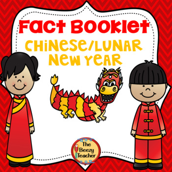 Preview of Chinese Lunar New Year Fact Booklet | Nonfiction | Comprehension | Craft