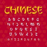 Chinese New Year Font | Asian Dragon Letters | FontStation