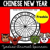 Chinese New Year Freebie Zodiac Spinner