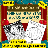 Chinese New Year Freebies! (2pp -- all ages!) Coloring & D