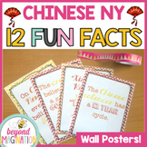 Chinese New Year Fun Fact Posters