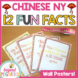 Chinese New Year Fun Fact Posters | Lunar New Year