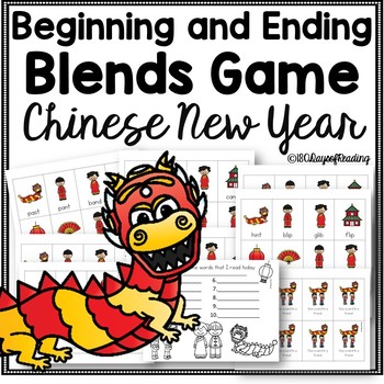Chinese New Year Phonics Game for Beginning and Ending Blends | TpT