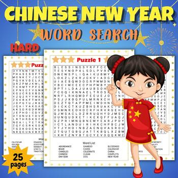 Preview of Chinese New Year Hard Word Search Puzzles With Solutions -  January Activities