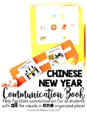 Chinese New Year Holiday Communication Book/Board