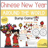 Winter Holidays Around the World | Chinese New Year | 4th 