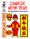 Chinese New Year Holiday Thematic Unit