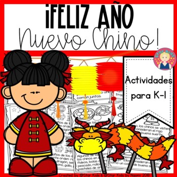 Preview of Chinese New Year IN SPANISH