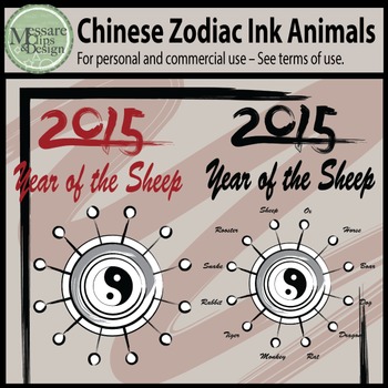 Preview of Chinese New Year Zodiac Ink Animal Clip Art {Messare Clips and Design)