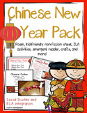 Chinese New Year Kindergarten, First Grade or Pre-school