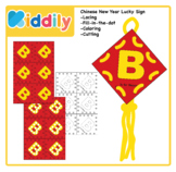 Chinese New Year Lacing Activity - Lucky Sign - Letter B - Alphabet
