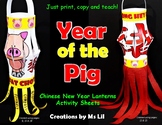 Chinese New Year Lantern 2019  ::  Year of the PIG  Craft  ::  Pig Lantern Craft
