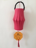 Chinese New Year Lantern 2018