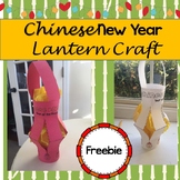 Chinese New Year Lantern Craft 2024
