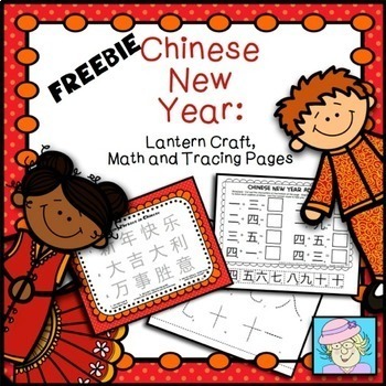 Chinese New Year 2020 Craft By Teacher Tam Teachers Pay Teachers