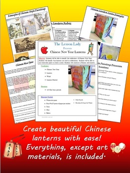 Preview of Chinese New Year Lantern Festival Watercolor Lesson