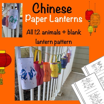Preview of Chinese New Year Lantern templates & clipart