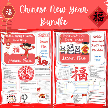 Preview of Chinese New Year 2024 Year of the Dragon Lesson Plan Bundle Asian Heritage