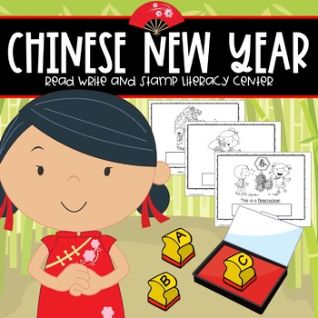 Chinese New Year Literacy/Writing Center by moonlight crafter by Bridget