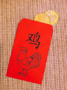 Chinese New Year Lucky Money Envelope by Lucky Bamboo Book of Crafts