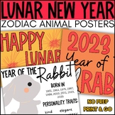 2024 Chinese New Year Lunar New Year Zodiac Animal Printab