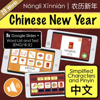 Preview of Chinese New Year | Mandarin Chinese Simplified / Pinyin Google Slides + PDF