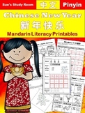 Chinese New Year: Mandarin Literacy