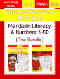 Chinese New Year The Bundle: Mandarin Literacy & Numbers 1-50