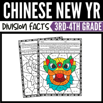 Preview of Chinese New Year Math Division Color by Number Worksheets