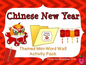 Chinese New Year Activity - Wishing Wall