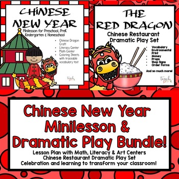 Preview of Chinese New Year Mini-lesson & Chinese Restaurant Dramatic Play Bundle