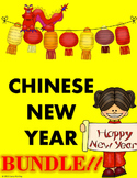 Chinese New Year Multicultural Bundle