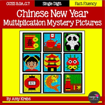 Preview of Chinese New Year Multiplication Mystery Pictures