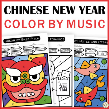 Preview of Chinese New Year Music Color by Code Sheets | Color-by-Note Music Worksheets
