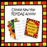 Chinese New Year Order of Operations (PEMDAS) Coloring Pag