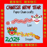 Chinese New Year 2024 Dragon & Lion Paper Chain puppet crafts