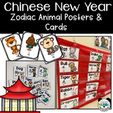 Chinese New Year Posters of Zodiac Animals