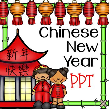 Preview of Chinese New Year Powerpoint with Audio Chinese Phrases
