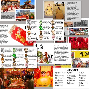 Chinese New Year Powerpoint with Audio Chinese Phrases by Xiao Panda ...