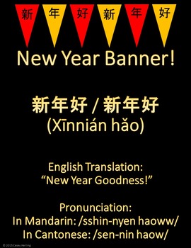 Chinese New Year Banners Printable and Translations for Kids