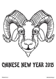 Chinese New Year Ram
