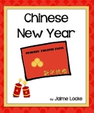 Chinese New Year Readers' Theater