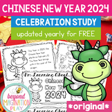 Chinese New Year Reading Comprehension Activities + Fun Fa