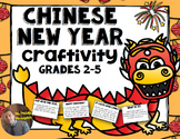 Chinese New Year Reading Craftivity: Grades 2-5