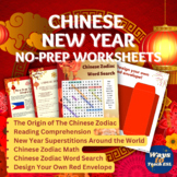 Chinese New Year | Reading, Word Search, Design Your Own R